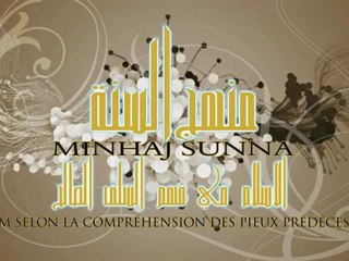 Minhaj Sunna