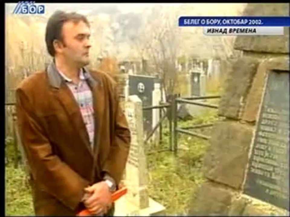 Iznad vremena (Beleg o Boru (oktobar 2002.)), 31. mart 2011.