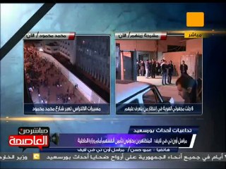 رائحة الغاز تملأ شارع الفلكي والاشتباكات مستمرة #Feb2