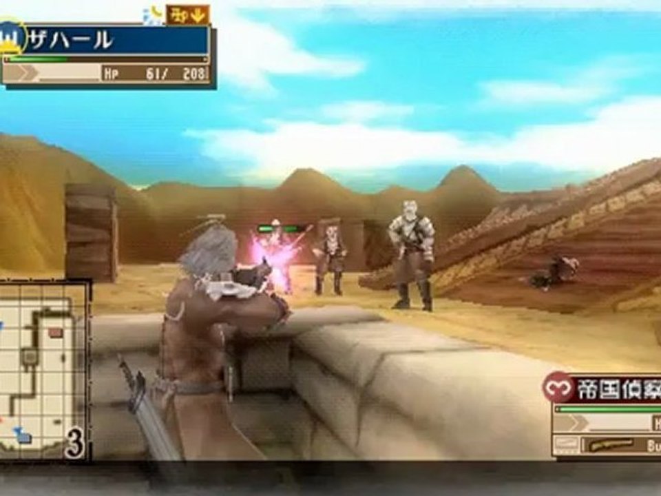Valkyria Chronicles 3 - In Search for the Hidden Truth [Character: Valerie Aynsley]