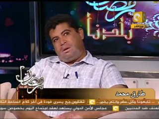 رمضان بلدنا: سداد دين الغارمين - جمعية مصر الخير