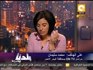 بلدنا بالمصري: تسرب بترول وغازات سامة بالغردقة