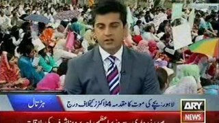 Ary News 9PM Bulletin - 2nd July 2012 Part 1 - By Ary News