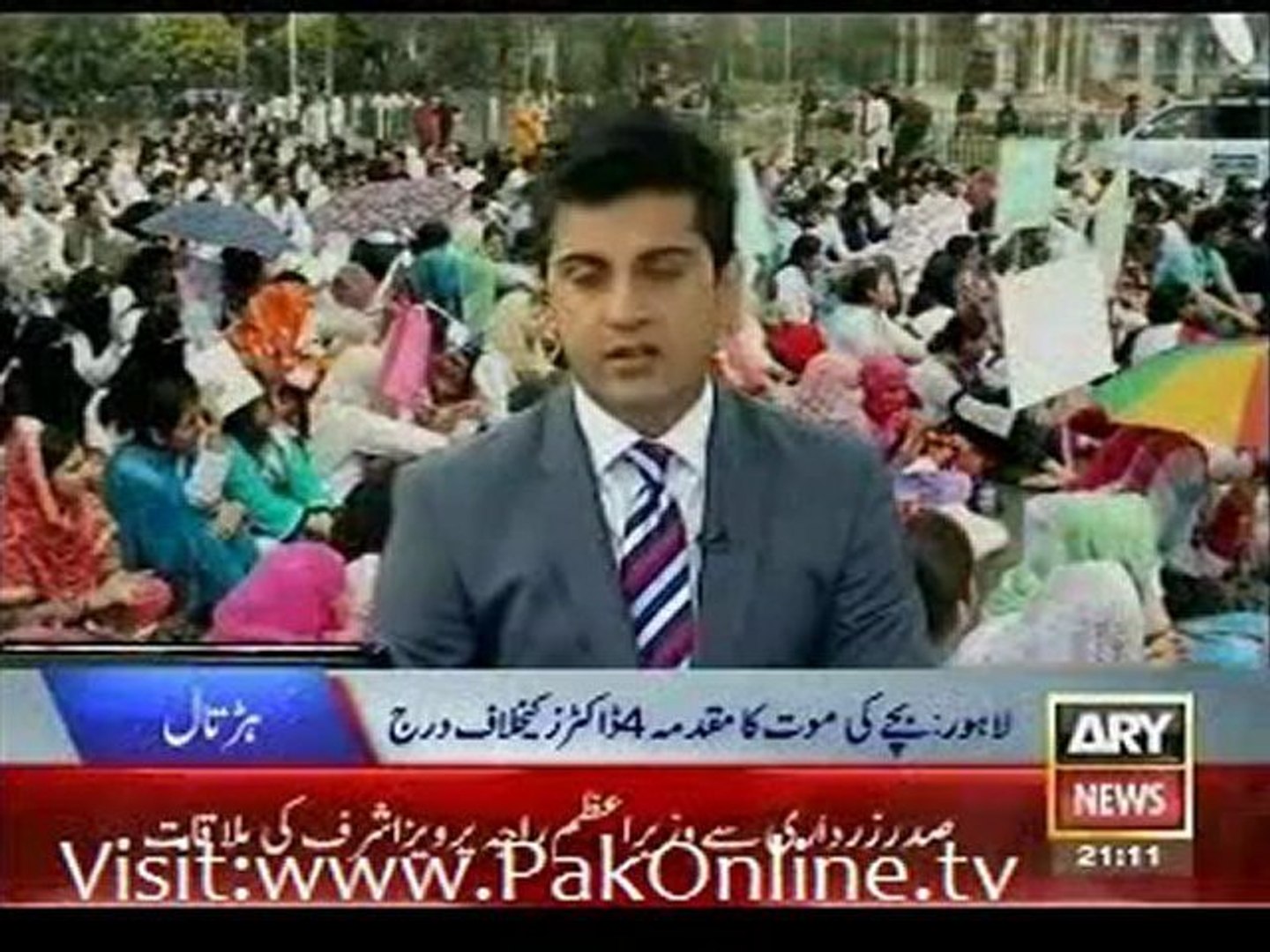 ⁣Ary News 9PM Bulletin - 2nd July 2012 Part 1 - By Ary News