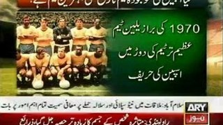 Ary News 9PM Bulletin - 2nd July 2012 Part 3 - By Ary News