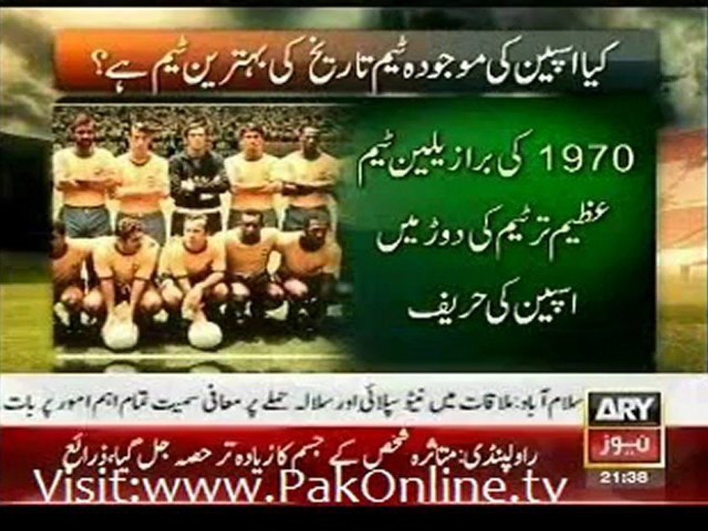 ⁣Ary News 9PM Bulletin - 2nd July 2012 Part 3 - By Ary News