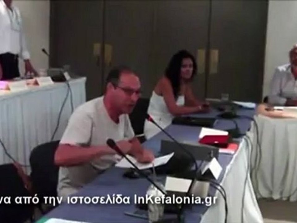 perifereiako-symvoulio-noa-inkefalonia