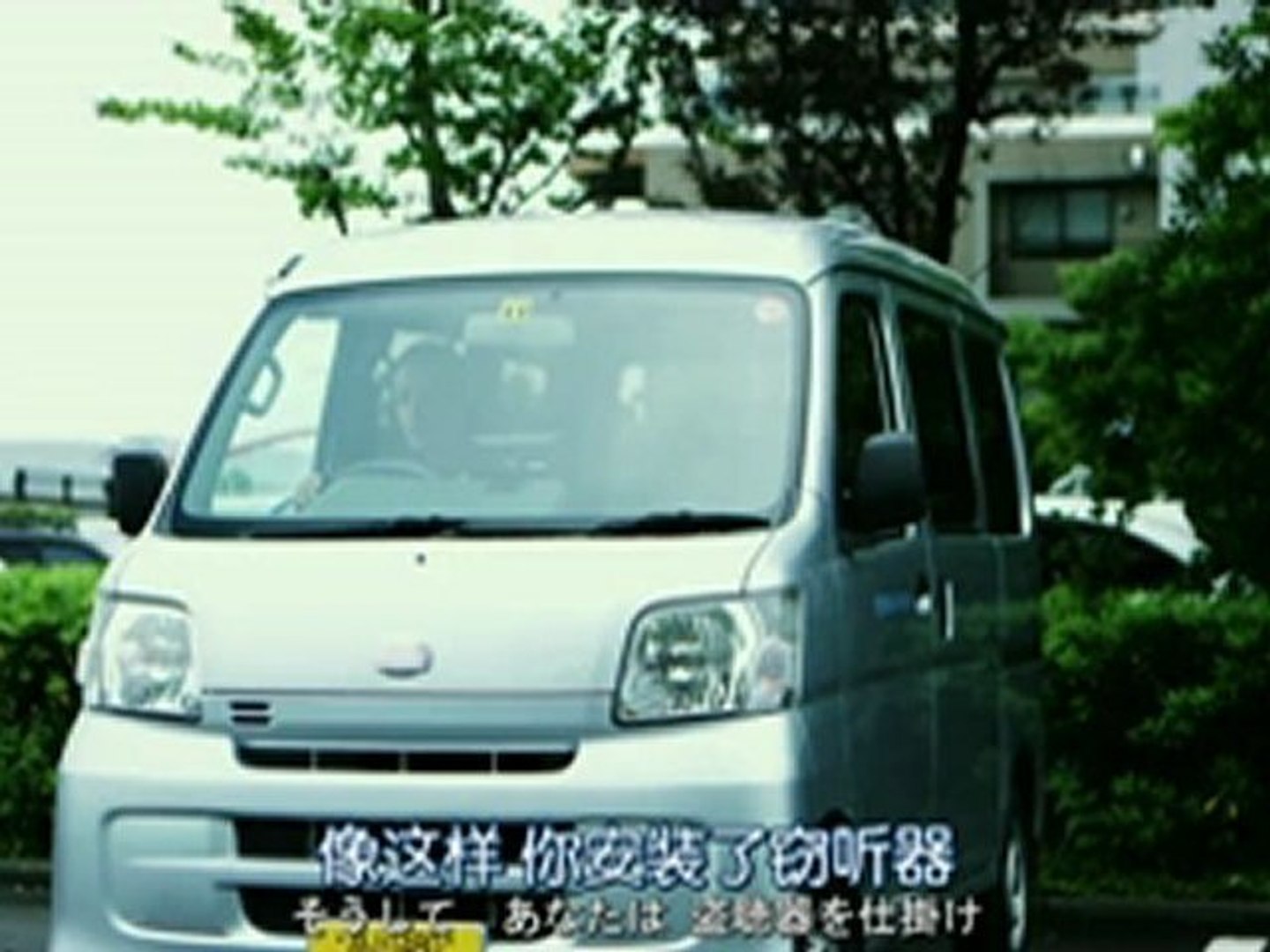 Saki Aotaniの鍵のかかった部屋 Dailymotion