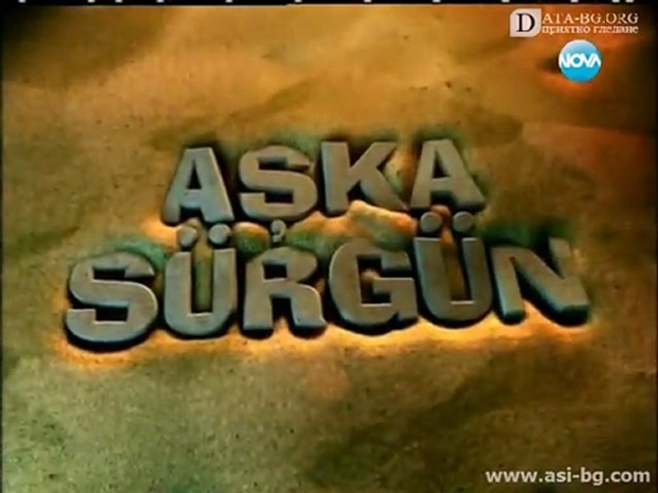 Щастливи Заедно ( Aska Surgun ) - Епизод  28