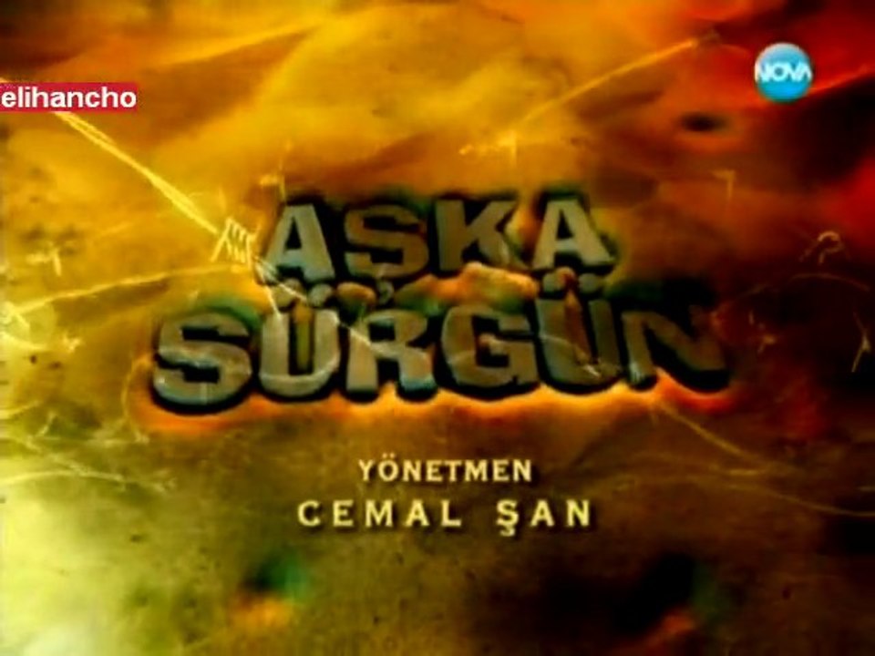 Щастливи Заедно ( Aska Surgun ) - Епизод  29