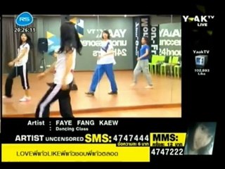 FFK  Artist Uncensored 2-7-55 [7]