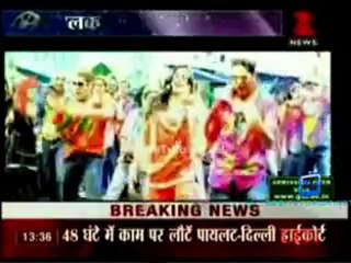 House Arrest - 3rd July 2012 Video Watch Online pt1