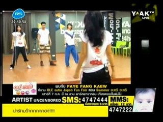 FFK  Artist Uncensored 2-7-55 [8]