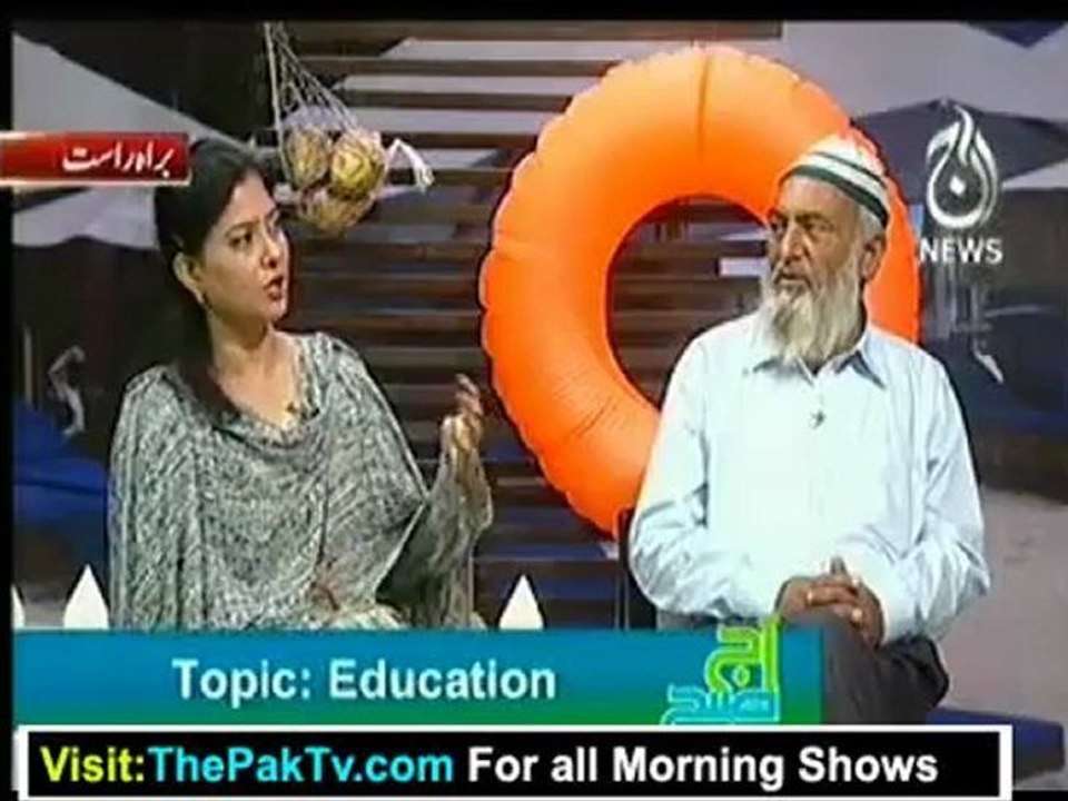 Aaj Subh with Ali Salman - 3rd July 2012 Part 1