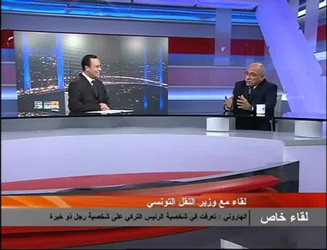 ج 01 TRT لقاء السيد وزير النقل عبد الكريم الهاروني مع القناة التركية