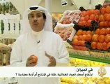 ارتفاع أسعار المواد الغذائية في الكويت