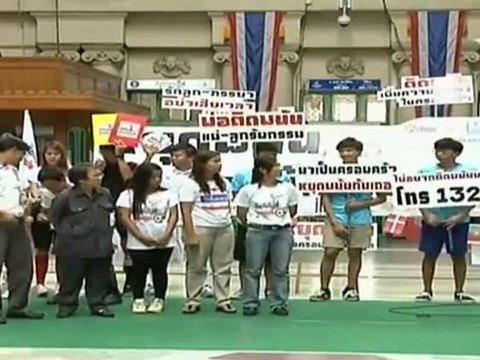 เปิดปม วันที่ 2 กรกฏาคม 2555- เปิดปม การพนันฟุตบอลยูโร 2012