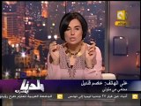 بلدنا بالمصري: ثاني جلسات نظر قضية مي متولي