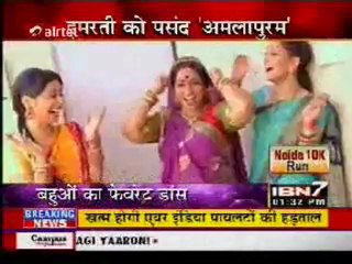 sslk--kaire-ibn7-3jul