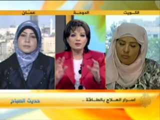 حديث الصباح - أسرار العلاج بالطاقة