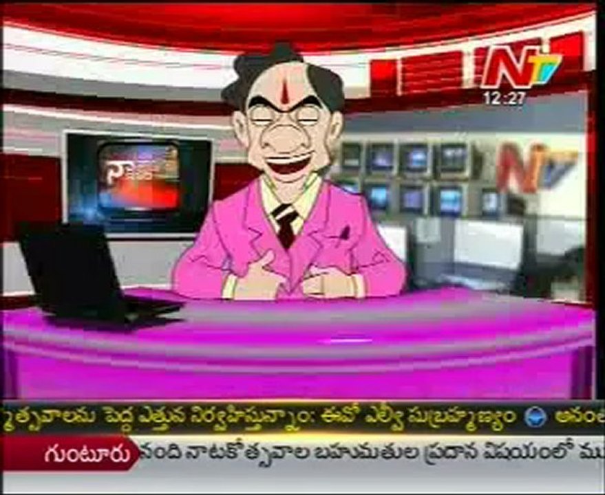 NTV - Naa Varthalu Naa Istam By TRS Chief KCR