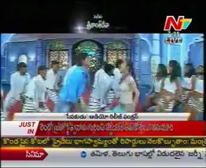 Sevakudu Songs - Magadheerullo Maha Jatakudu - Srikanth - Charmi - In