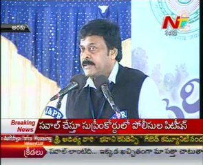 Chiru - Live with media from Visakha