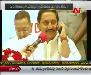 AP Politicians: Plus and Minus Points of CM Kiran Kumar Reddy