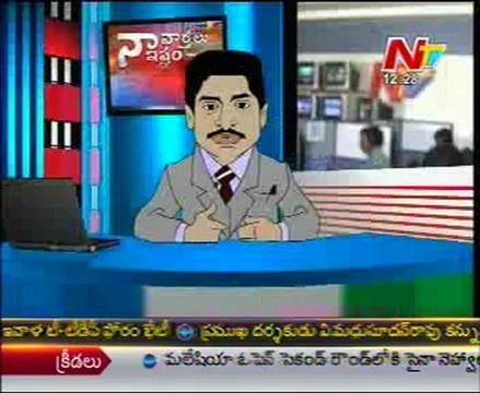 NTV - Naa Varthalu Naa Istam by Jagan
