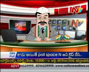 NTV - Naa Varthalu Naa Istam by Mega Star Chiru