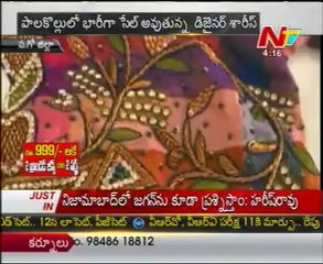 Demand for Own Designer Sarees at Palakollu