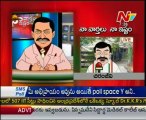 NTV - Naa Varthalu Naa Istam By CM Kiran Kumar