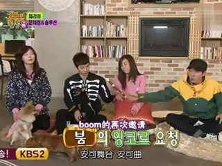 [權世界中字]120317 家族的誕生_趙權cut 2/4