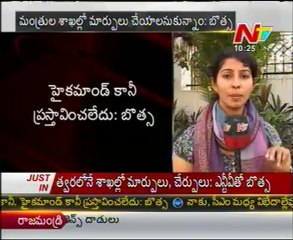 Botsa Clarifies All The Doubts To Media