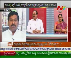 KSR Live Discussion On Nagam meets KCR, denies joining TRS - 02