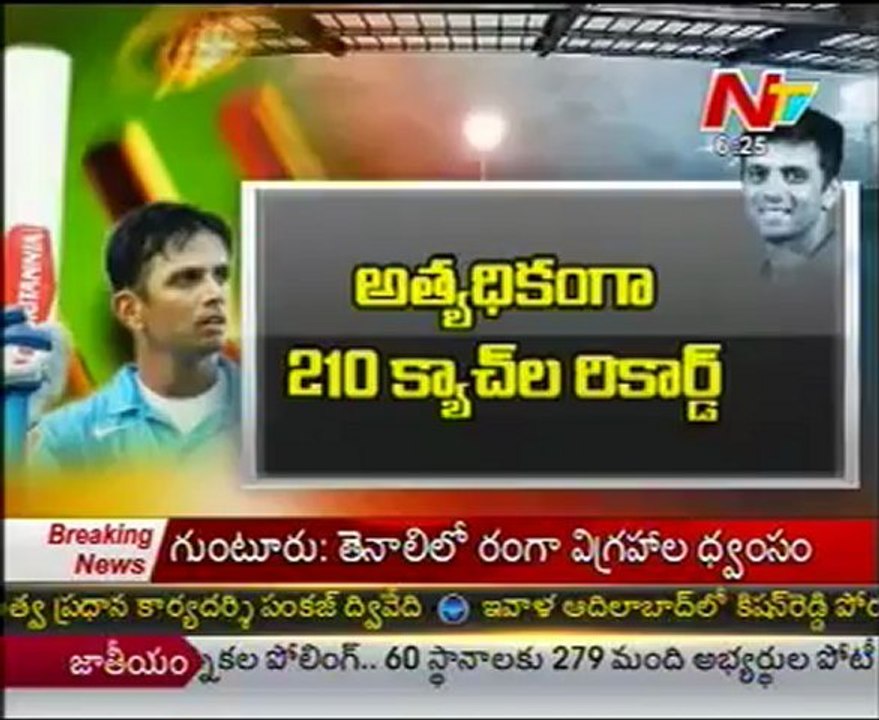 Rahul Dravid likely to retire soon