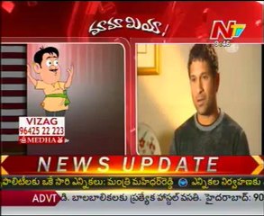 Mamamiya with Sachin Tendulkar - Just For Fun