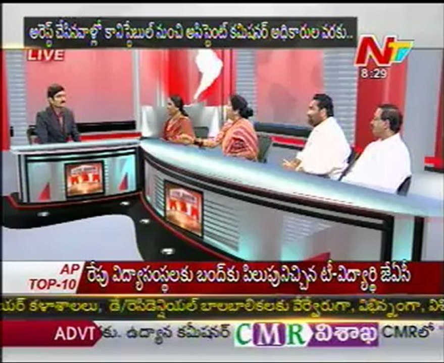 Live Discussion On ACB arrests liquor syndicate scamsters