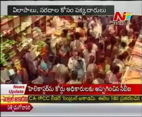 City Girls 'Side Business'