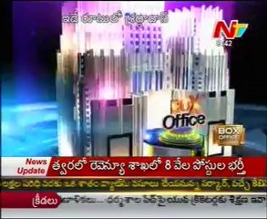 Box Office - Tollywood Latest Film News - 02nd Feb 12 - 01