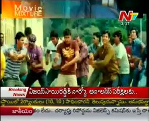 Movie Mixture - Tollywood Latest Film News - 02nd Feb 12 - 01