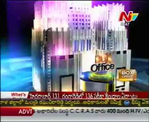 Box Office - Tollywood Latest Film News - 03rd Feb 12 - 02