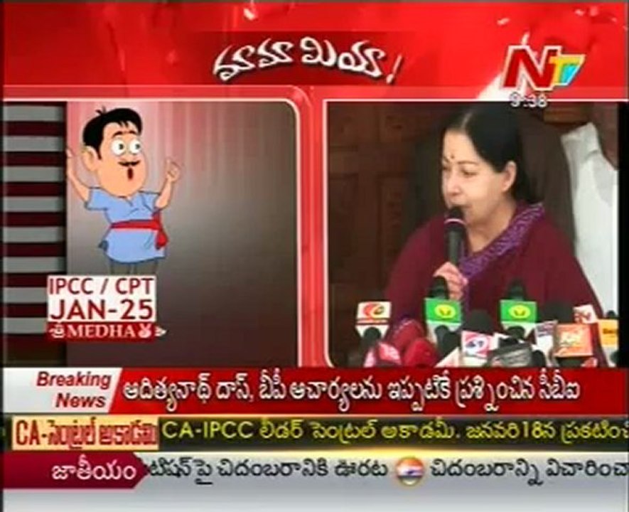 Mamamiya with Jayalalitha - Just For Fun