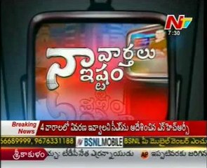 NTV - Naa Varthalu Naa Istam by Balayya Babu