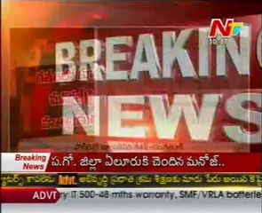 Vaibhav Jewellers MD Manoj Kumar Nearest Relation To Former CM Rossiah