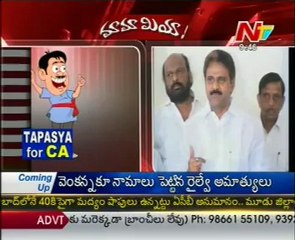 Mamamiya with Mopidevi Venkata Ramana - Just For Fun