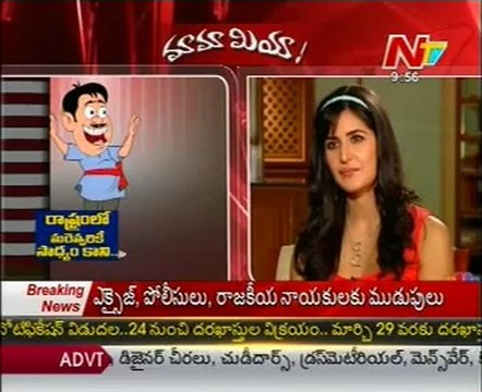 Mamamiya with Spicy Actress Katrina Kaif - Just For Fun