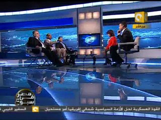 مصر فى أسبوع: لقاء وفد أقباط المهجر د. عصام شرف