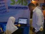 معرض تكنولوجيا بمشاركة مؤسسات محلية في غزة