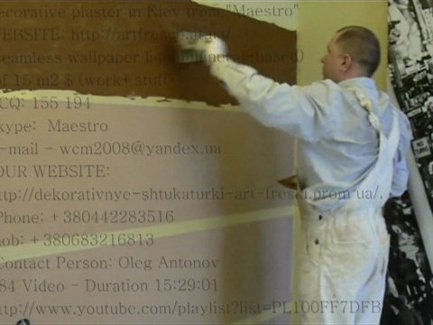 decorative Venetian plaster - декоративные жидкие обои штукатурки